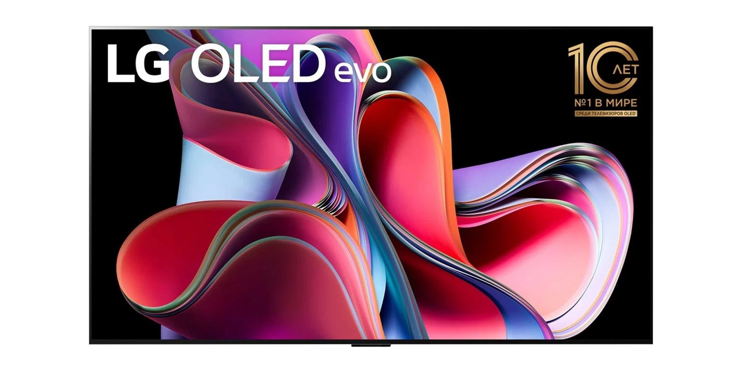 14 крутых телевизоров с OLED-экраном: LG OLED65G3RLA