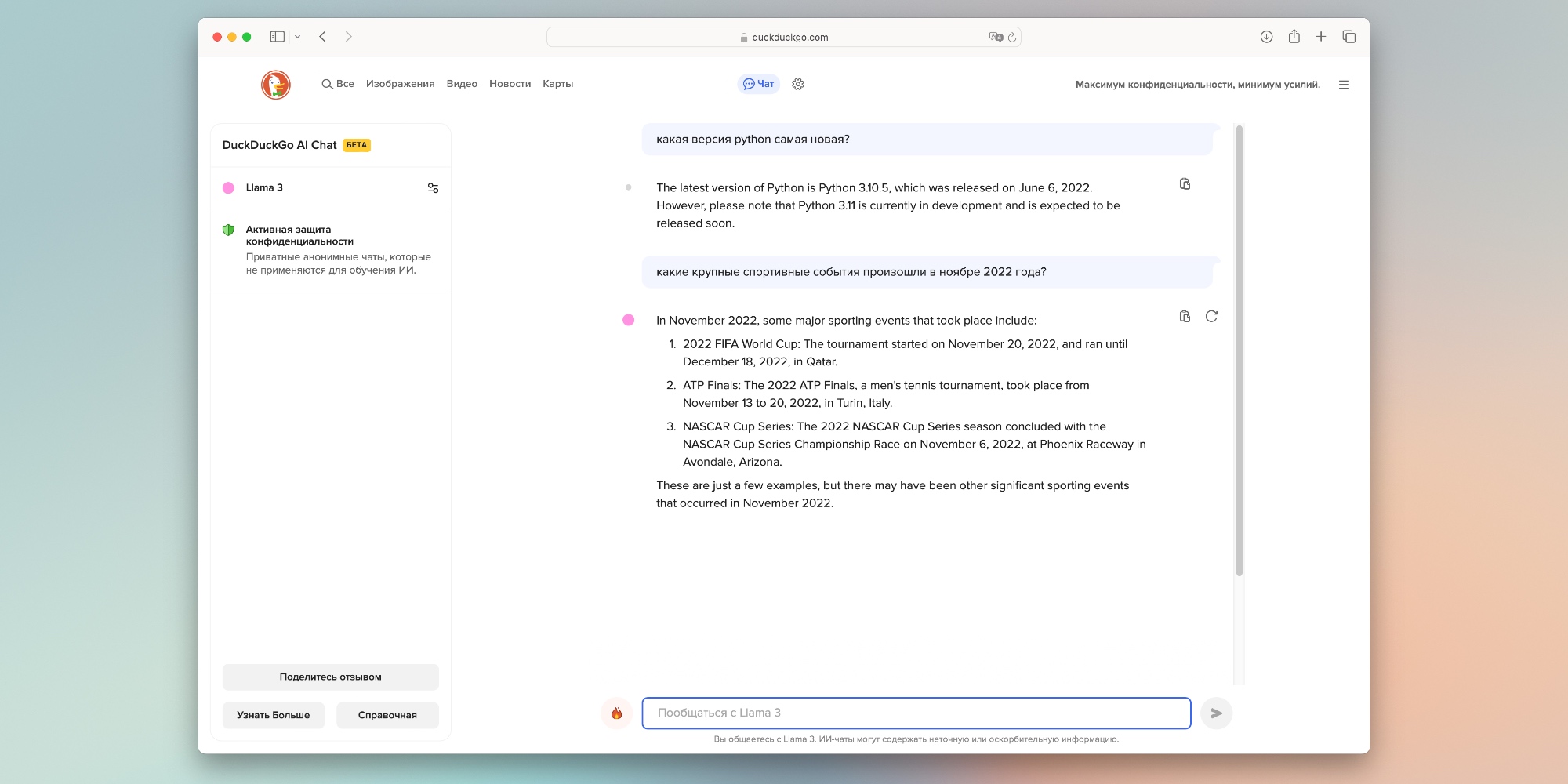 DuckDuckGo AI Chat GPT 3 5 3 DuckDuckGo AI Chat GPT 3 5 3
