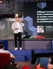 «Яндекс» открыл регистрацию на конференцию YACAMP для ИТ-специалистов
