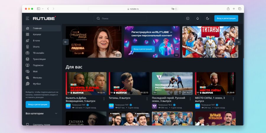 6 аналогов YouTube в России — и чем они плохи — Лайфхакер