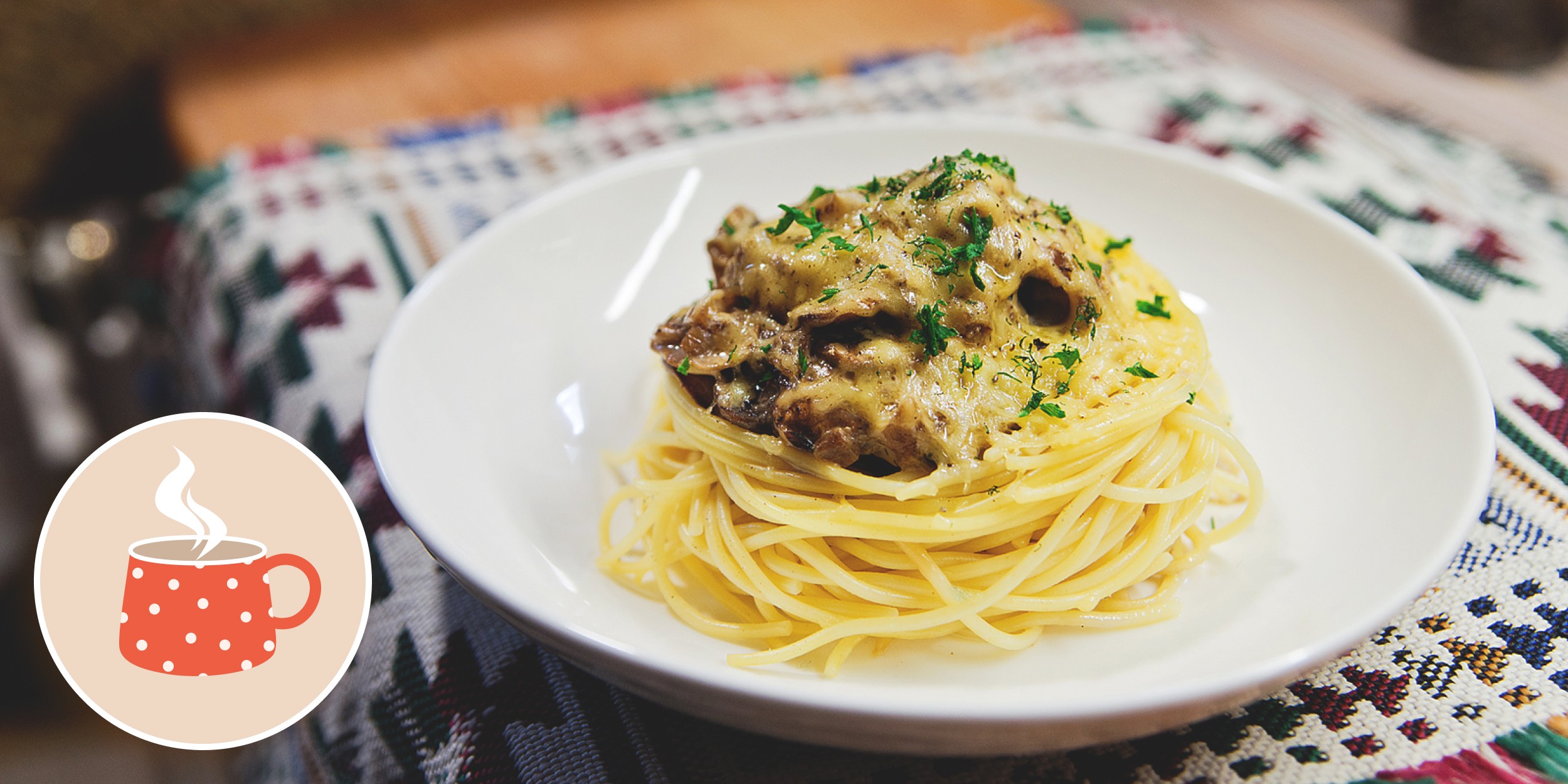 Рецепт с историей: гнёзда из макарон с грибами и сыром