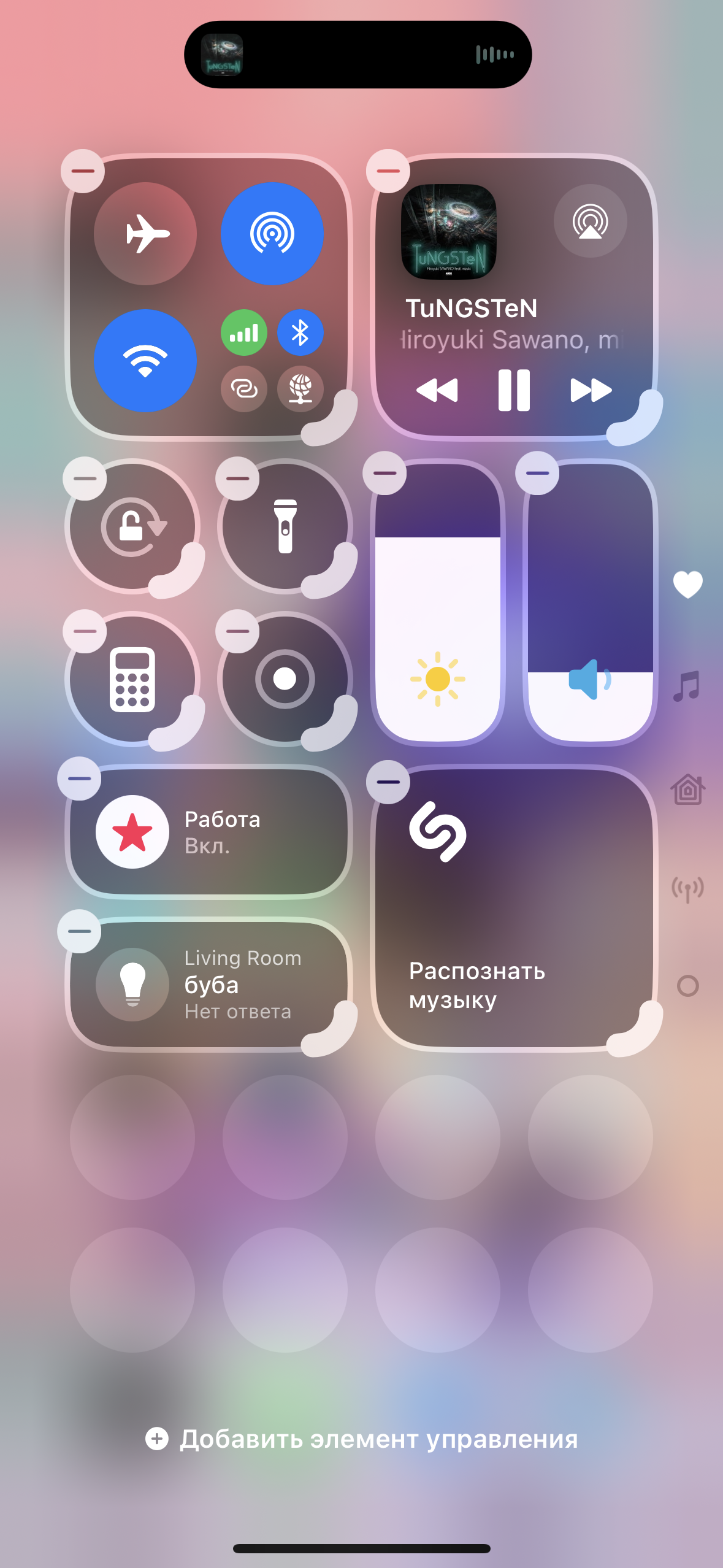 Новый Пункт управления в iOS 18