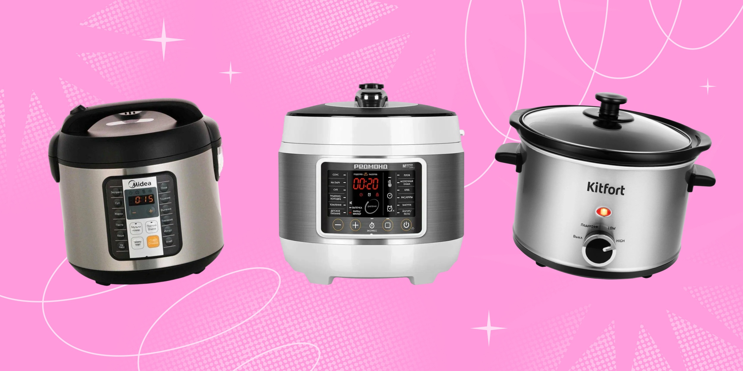 Как выбрать хорошую мультиварку для дома в 2026 году