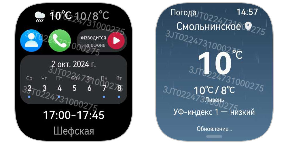 Другие возможности HUAWEI WATCH D2