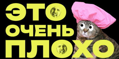 Почему принцип «если не сделал — значит, не очень и хотел» не работает