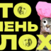 Почему принцип «если не сделал — значит, не очень и хотел» не работает