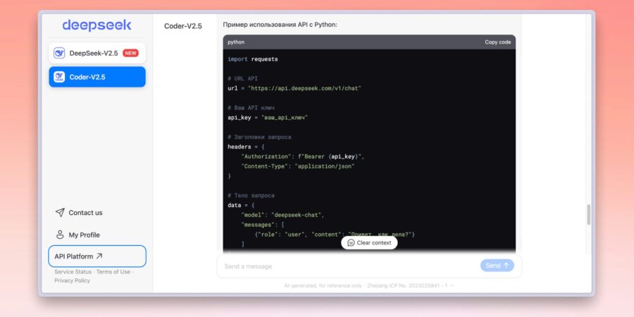 Как писать и редактировать код с нейросетью DeepSeek Coder V2 — Лайфхакер