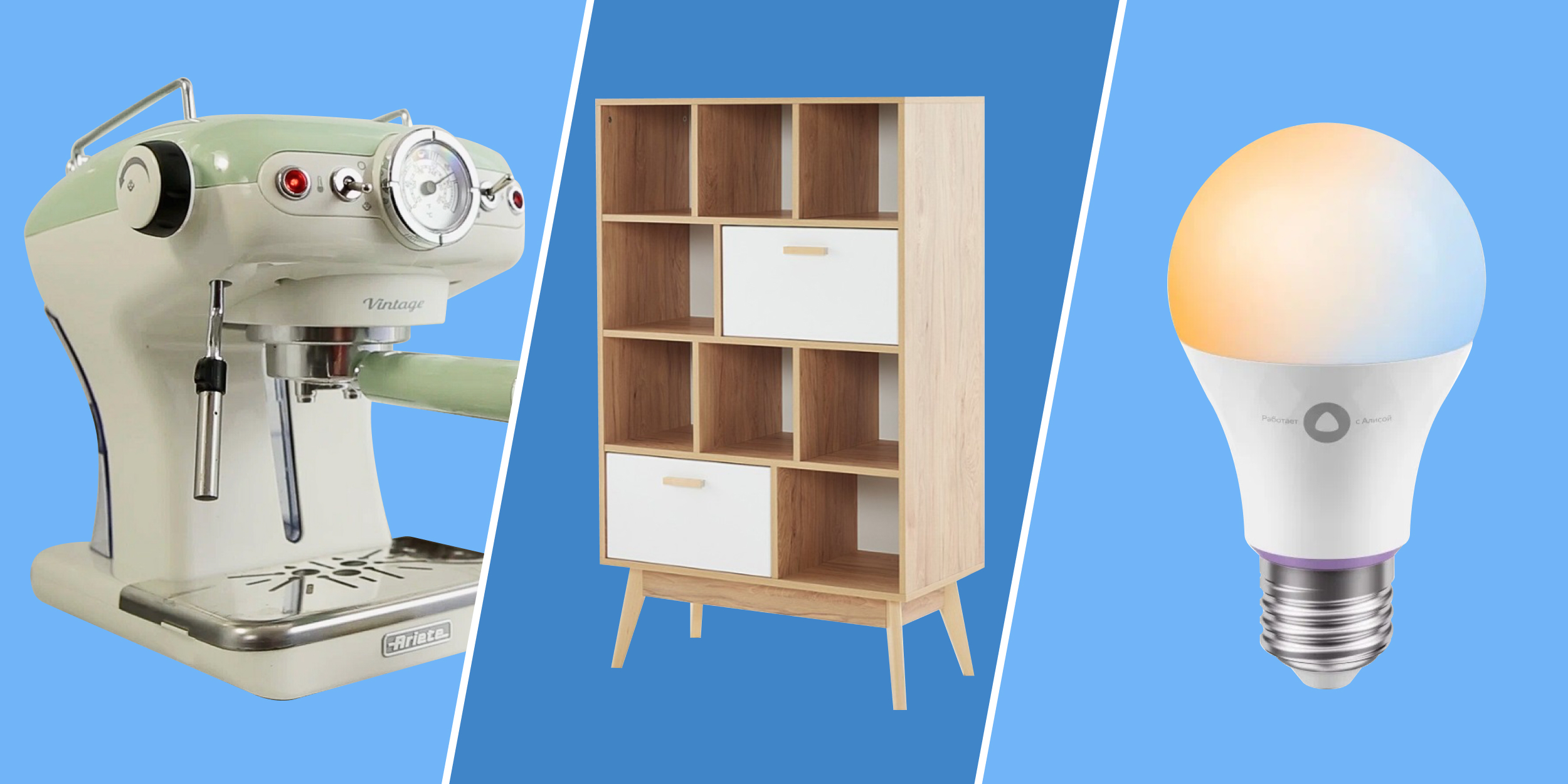 Отборные скидки: выгодные предложения от AliExpress, «Яндекс Маркета», Lamoda и других магазинов