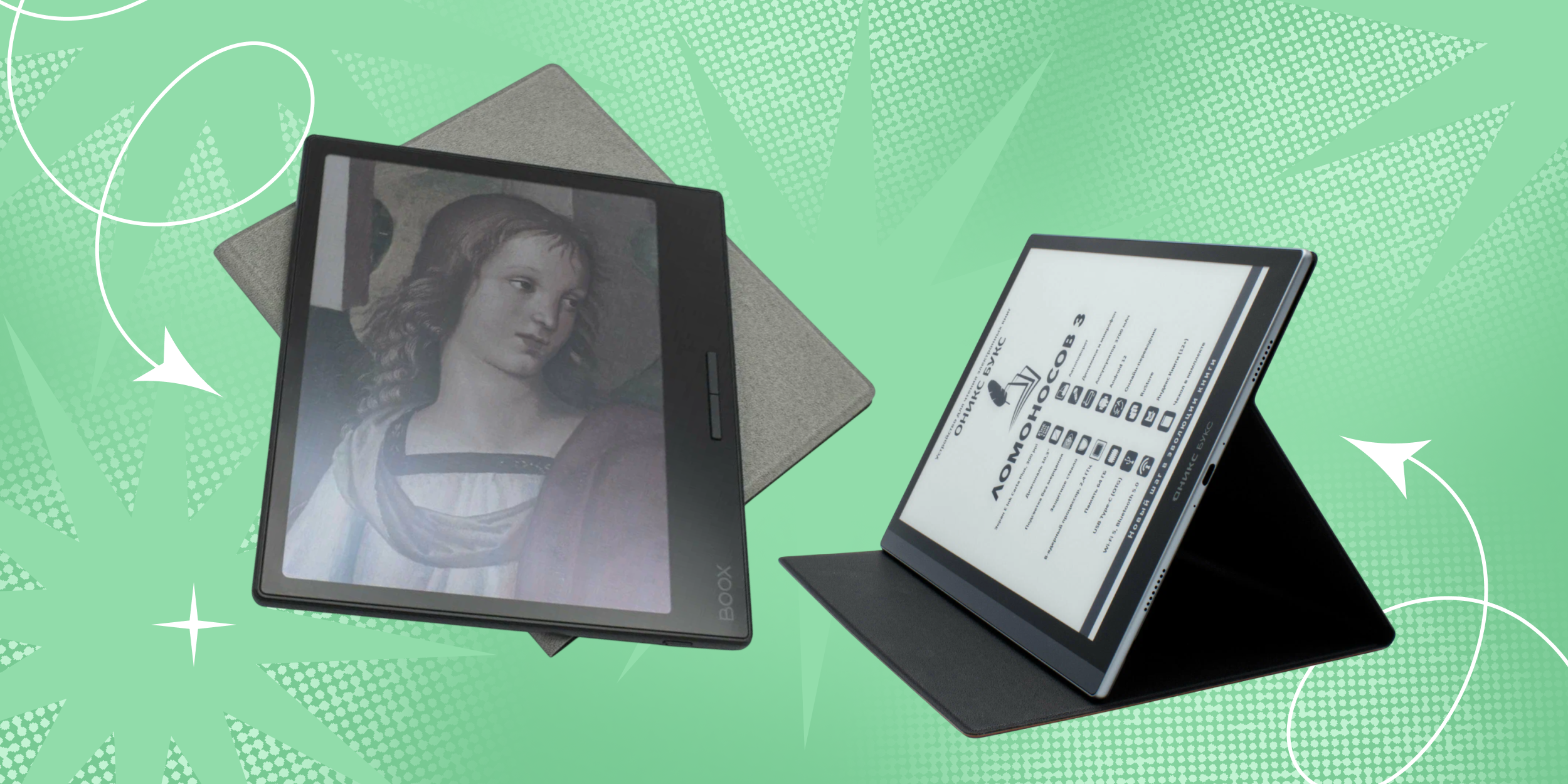 14 классных электронных книг — от премиальных до бюджетных моделей