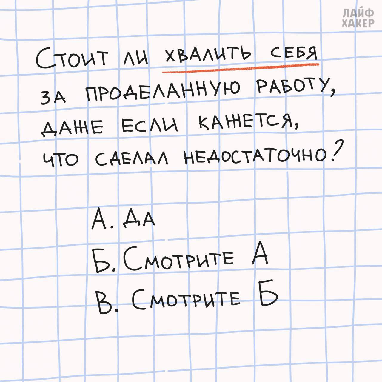 Как повысить уверенность в себе