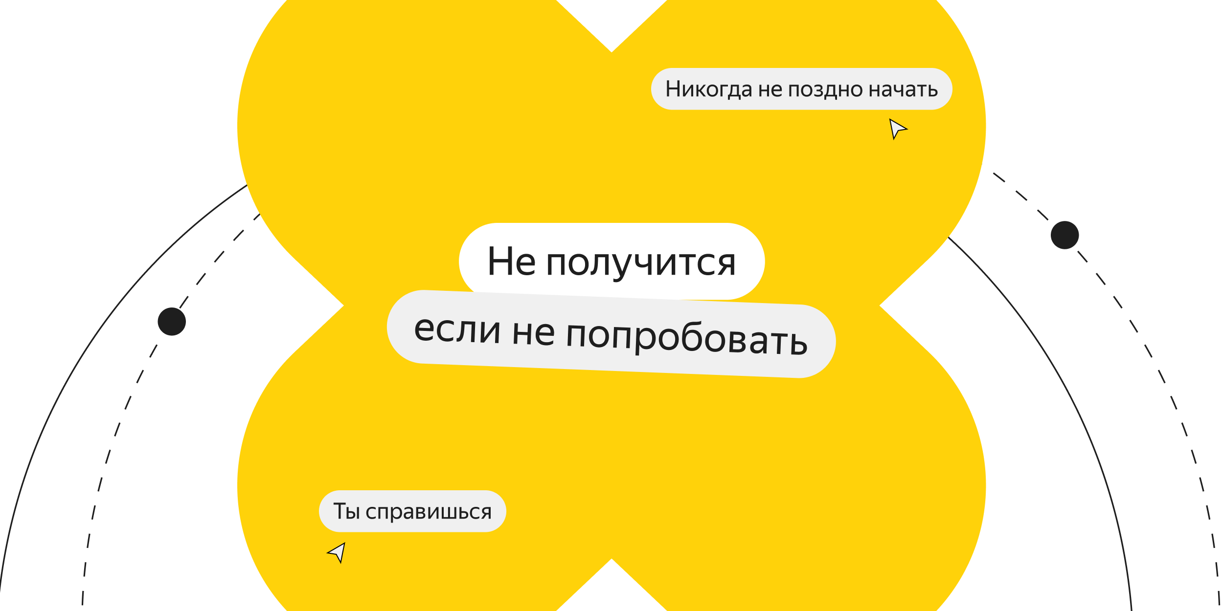 «Поздно что-то менять»: 5 вредных убеждений, которые не дают уйти из нелюбимой профессии 