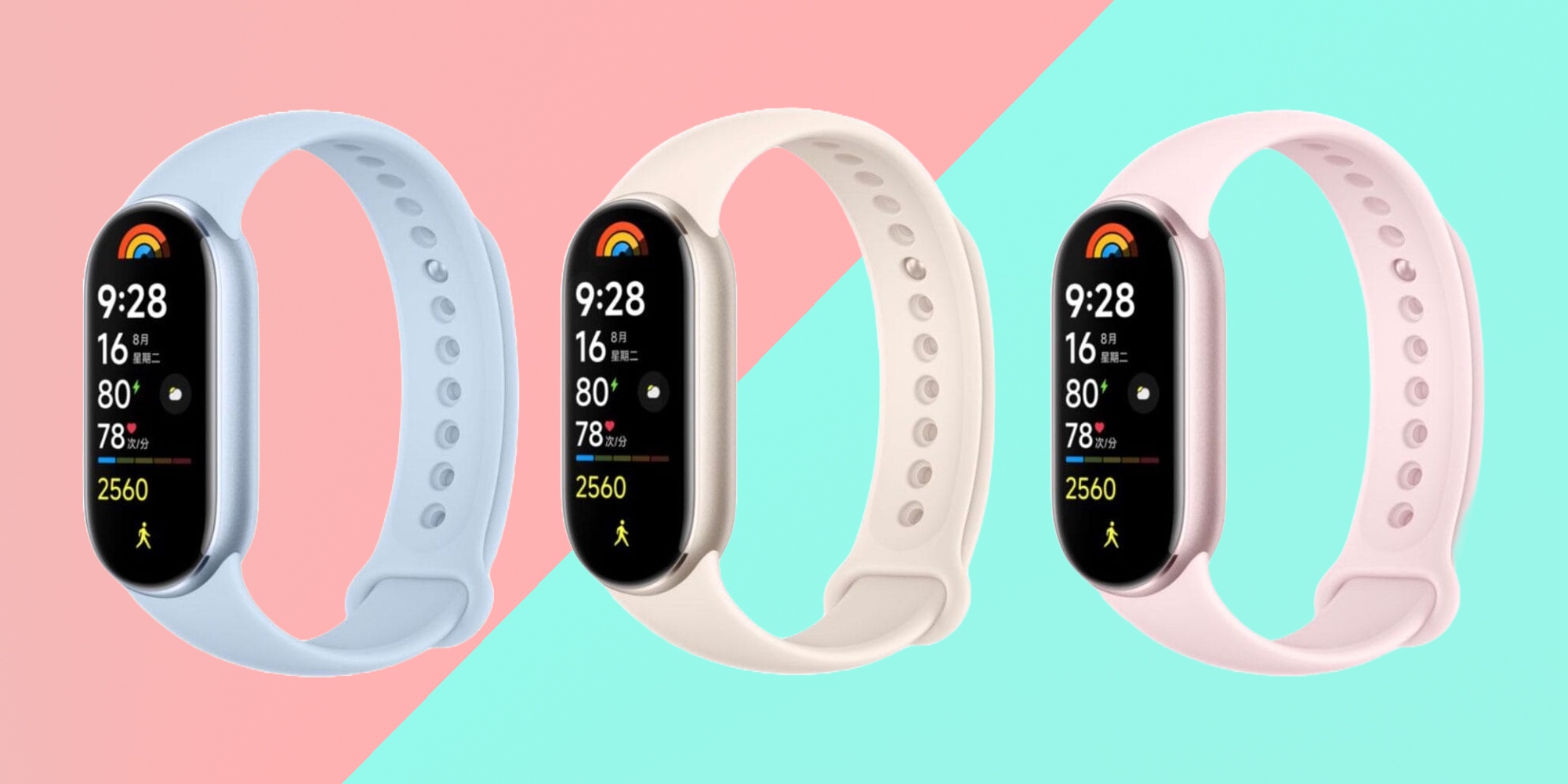 Умный браслет Xiaomi Smart Band 9