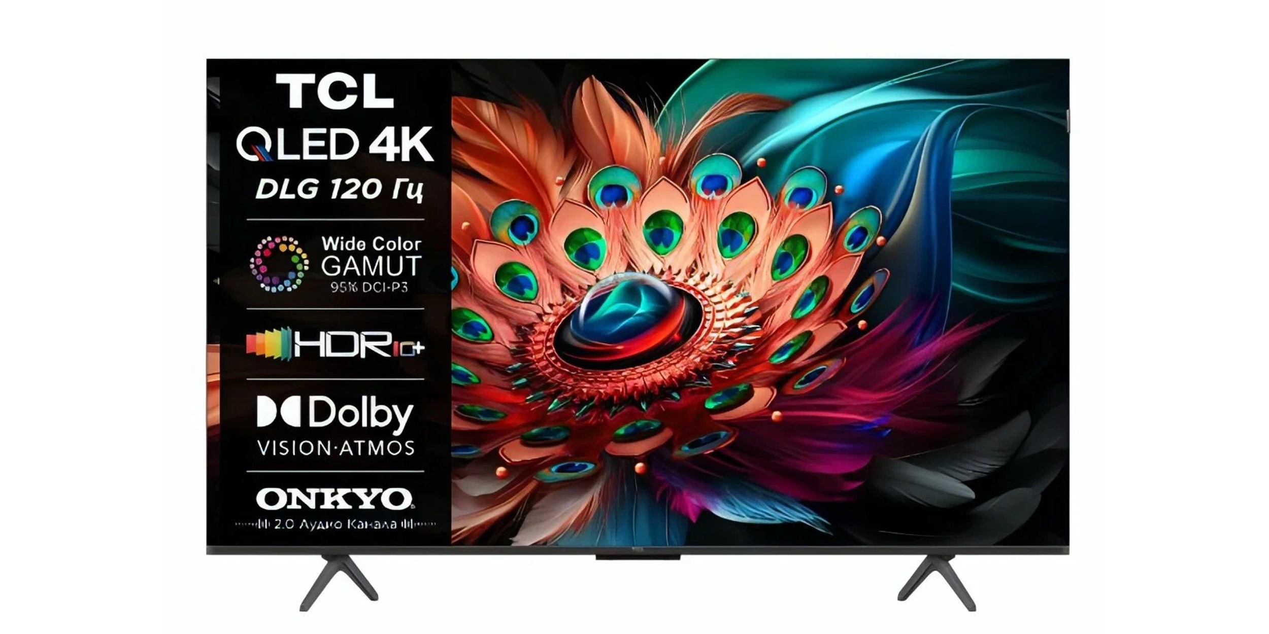 Телевизор для PS5 до 40 000: TCL