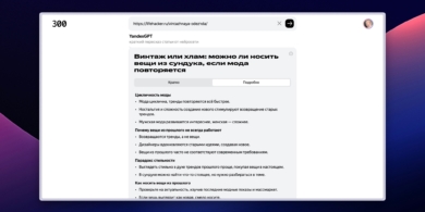 умная админка с ai функционалом