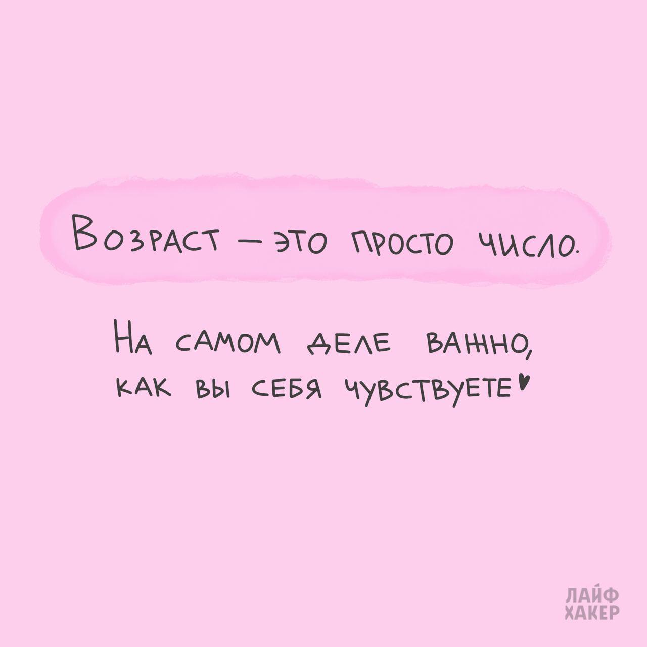 Позаботьтесь о своём здоровье Забота о здоровье