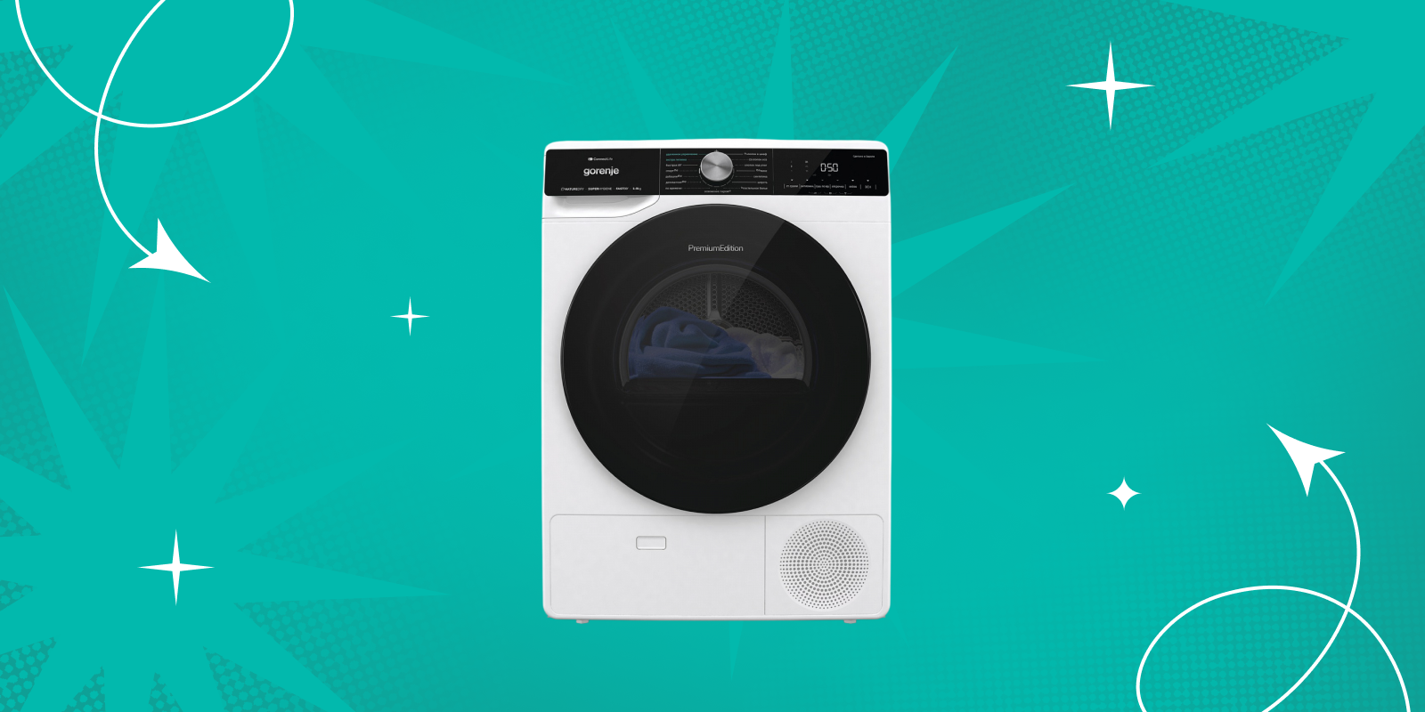 Сушильная машина Нужная бытовая техника: сушильная машина