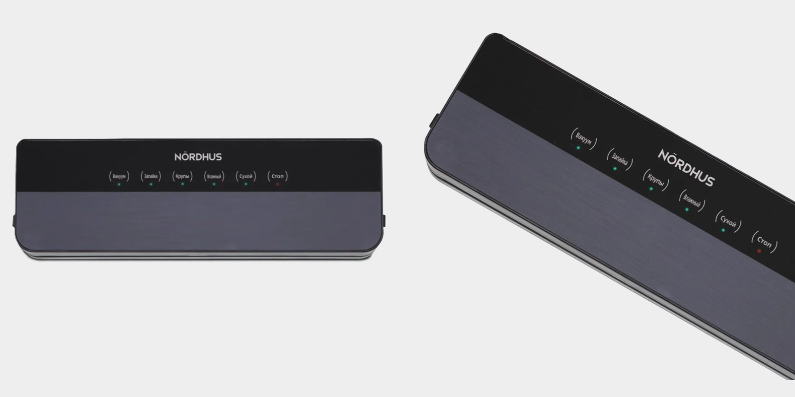 Вакуумный упаковщик для продуктов от Nordhus