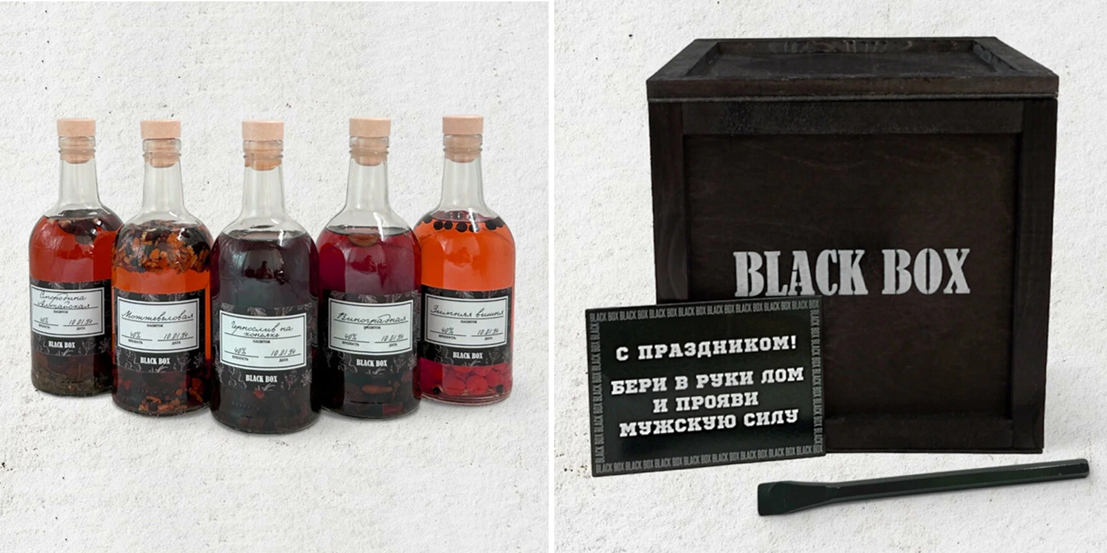 Набор для приготовления настоек от BlackBox