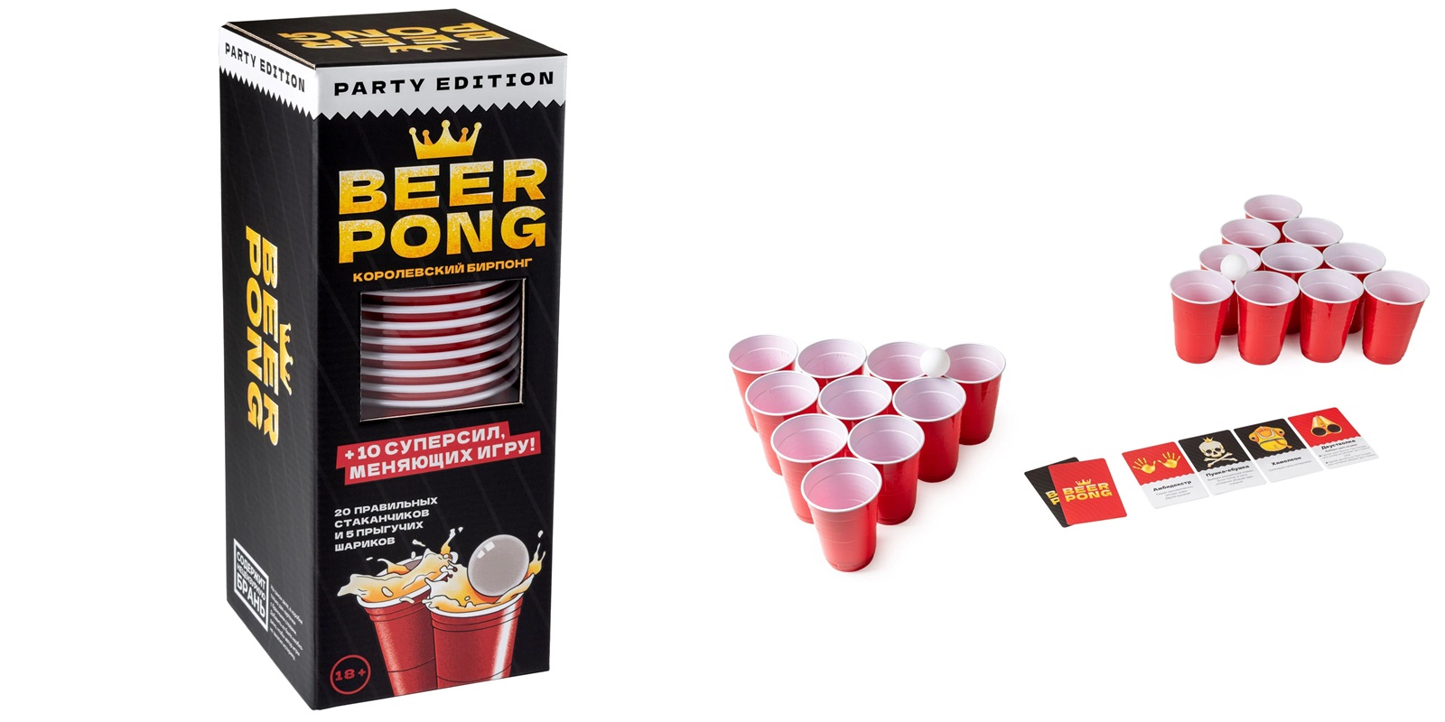 Настольная игра «Бирпонг» от GaGa Games