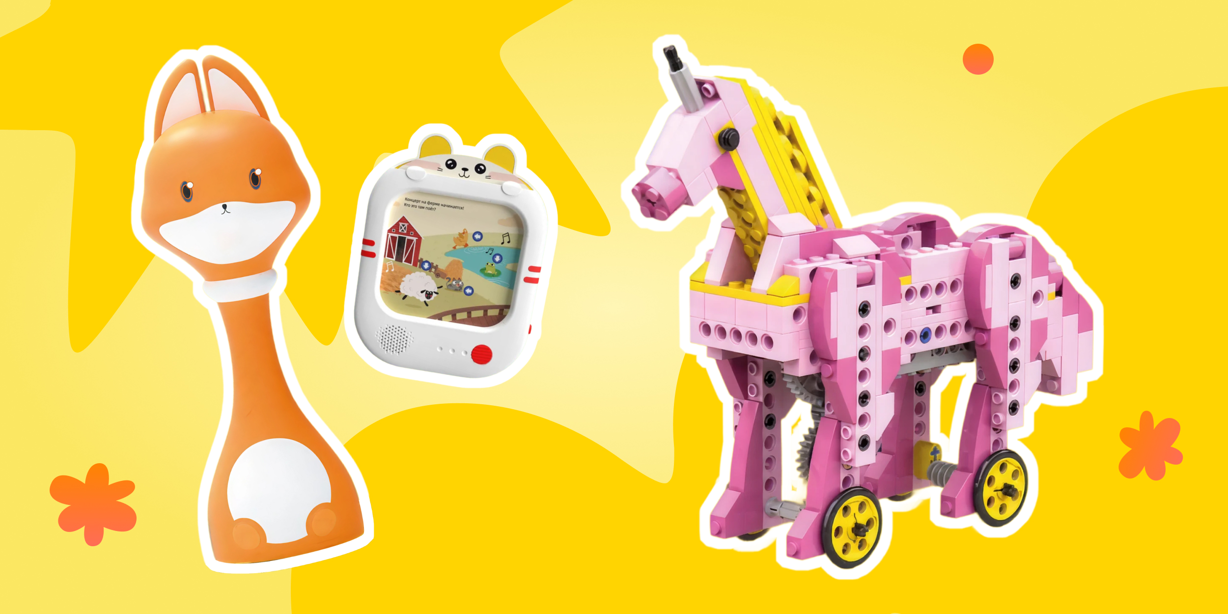 Что подарить ребёнку? 10 идей для детей от 0 до 10&nbsp;лет