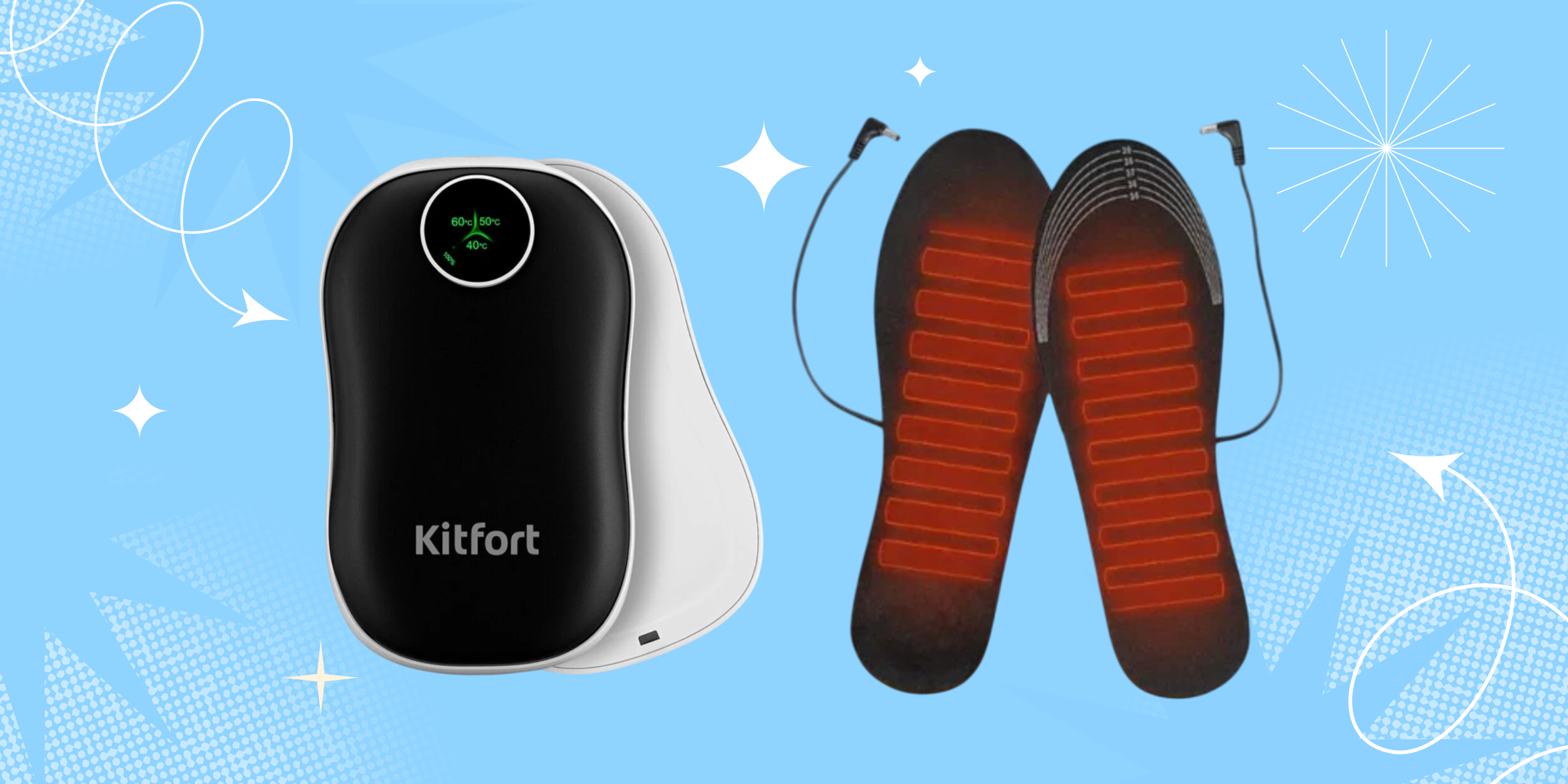 15 гаджетов, которые помогут согреться и пережить холода