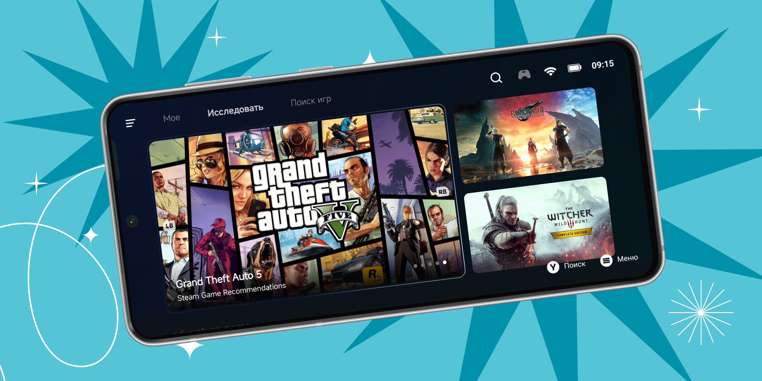 Обзор Gamesir Gamehub для запуска ПК-игр на Android-смартфоне — в том числе из Steam