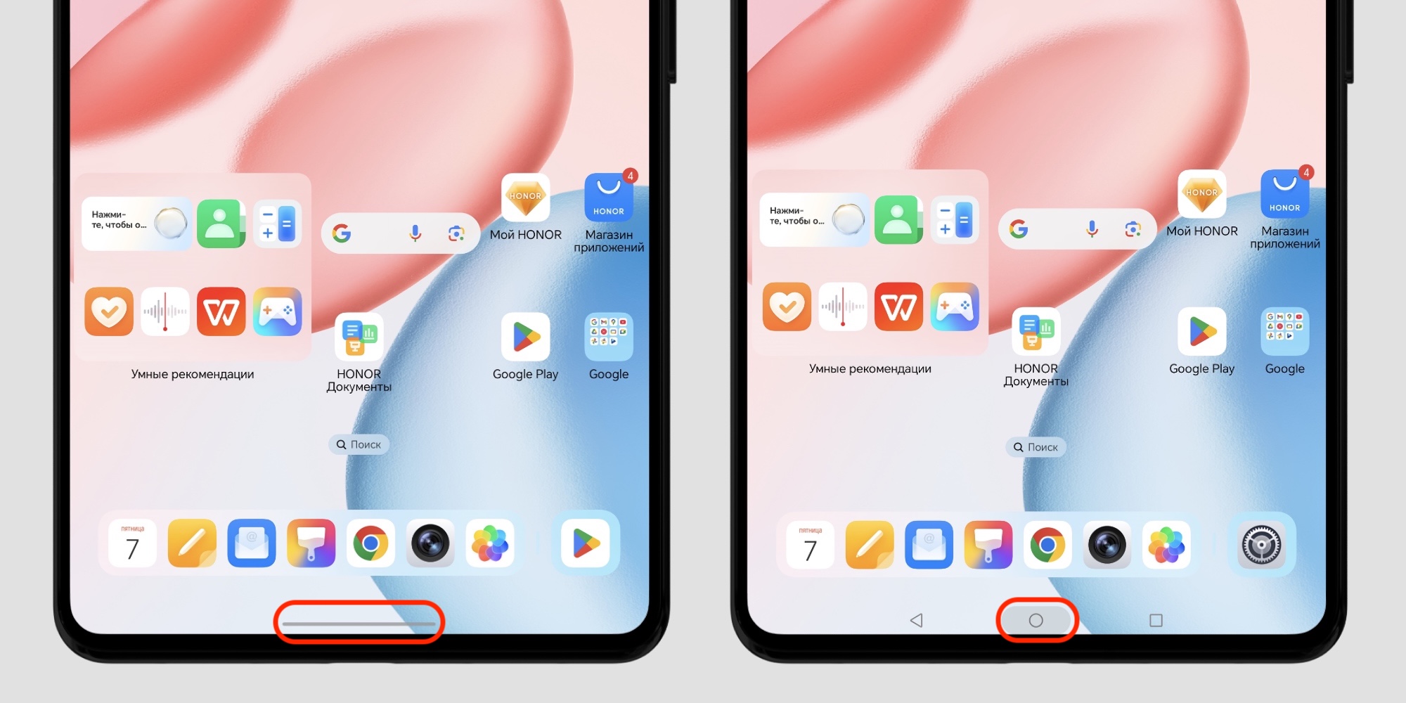 Доступ к функции с разными вариантами управления Доступ к функции с разными вариантами управления