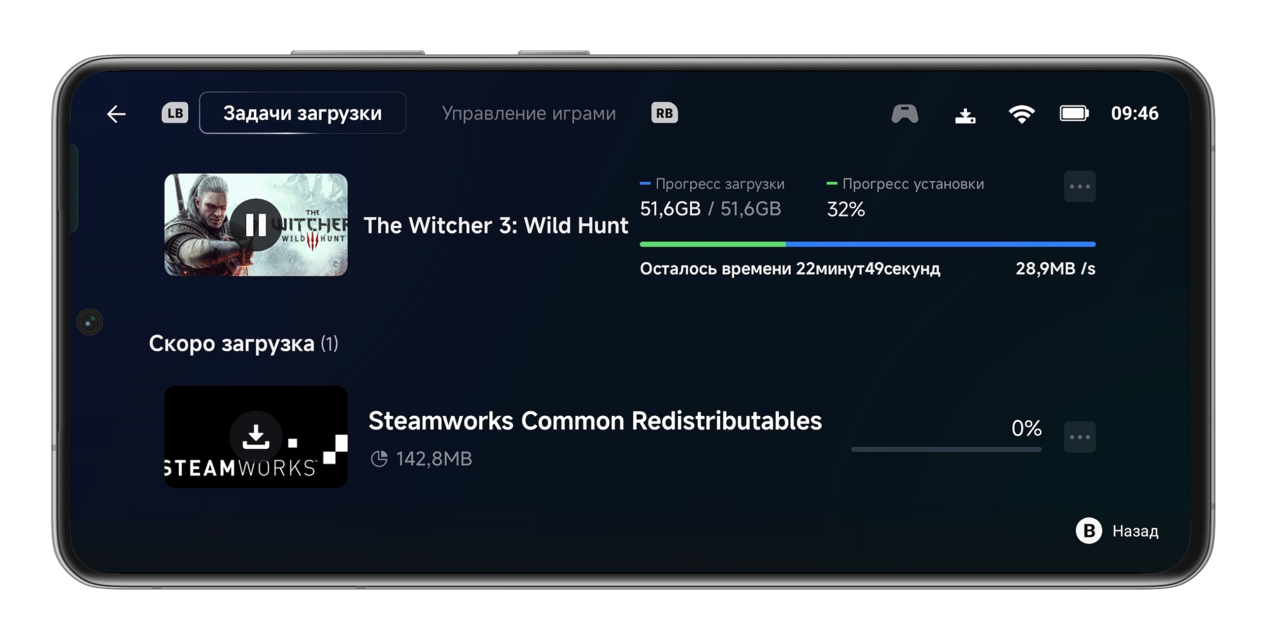 Загрузите игру Как играть в игры Steam на телефоне: загрузите игру