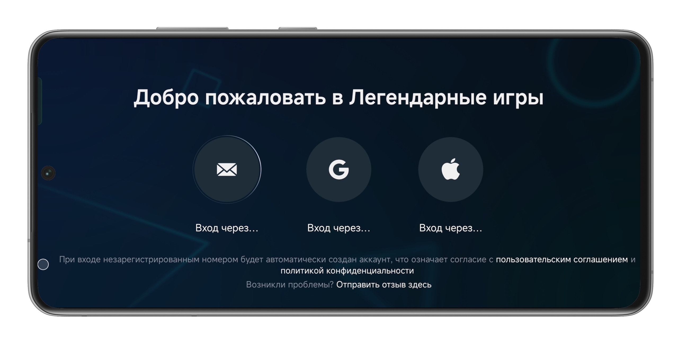 Установите GameSir GameHub Как играть в игры Steam на телефоне: установите GameSir GameHub