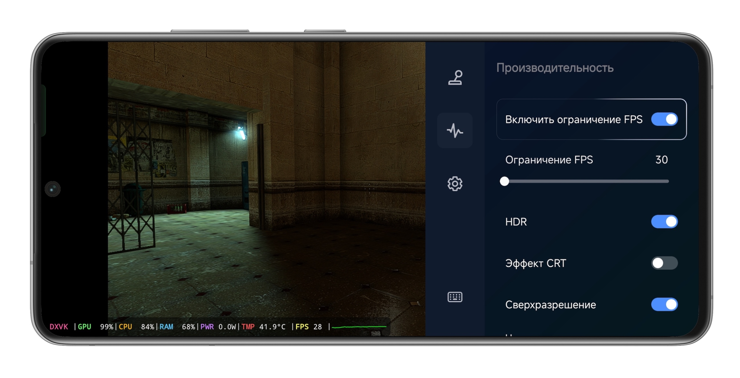Настройки оверлея Как играть в игры Steam на телефоне: настройки оверлея