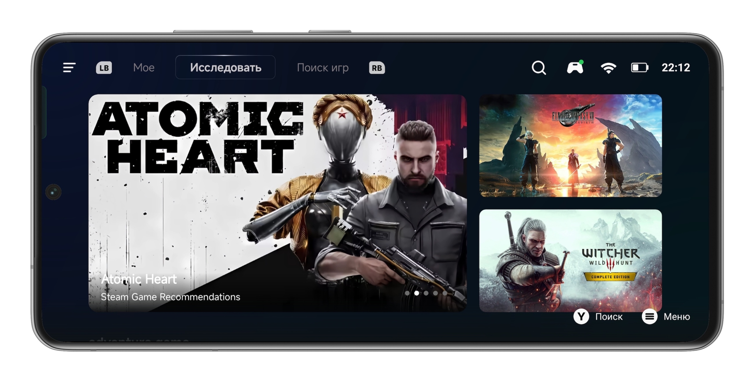 Как играть в игры Steam на телефоне с помощью GameSir GameHub Как играть в игры Steam на телефоне с помощью GameSir GameHub