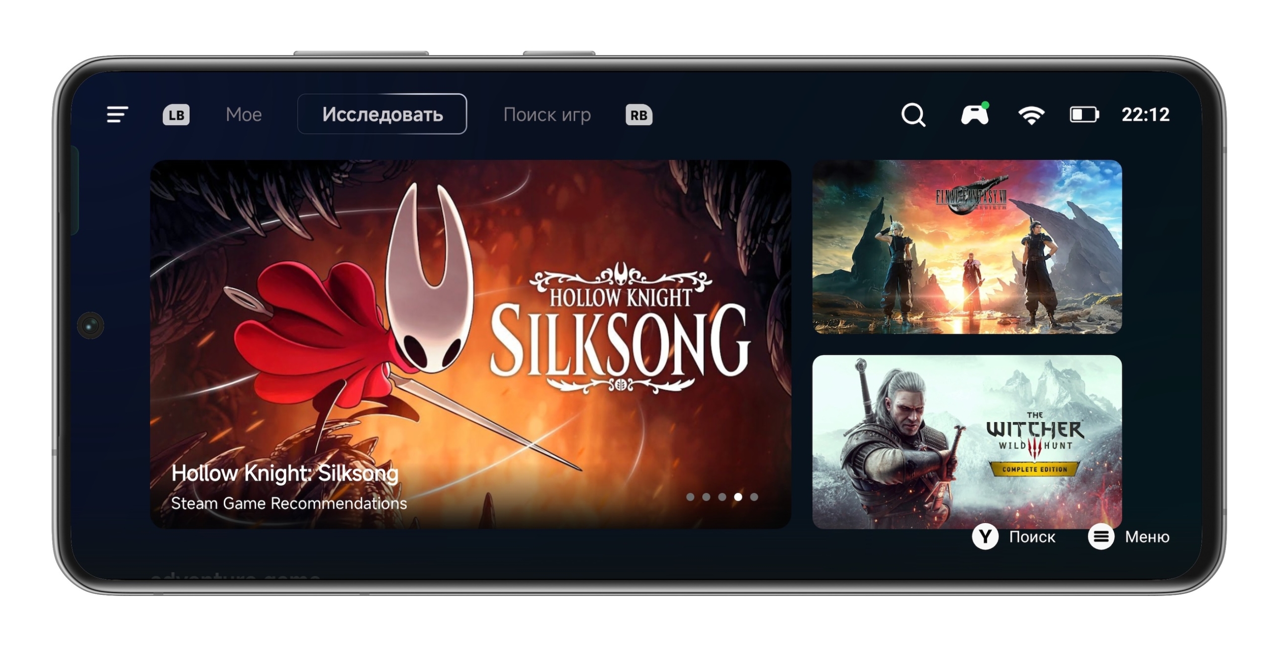 GameSir GameHub GameSir GameHub