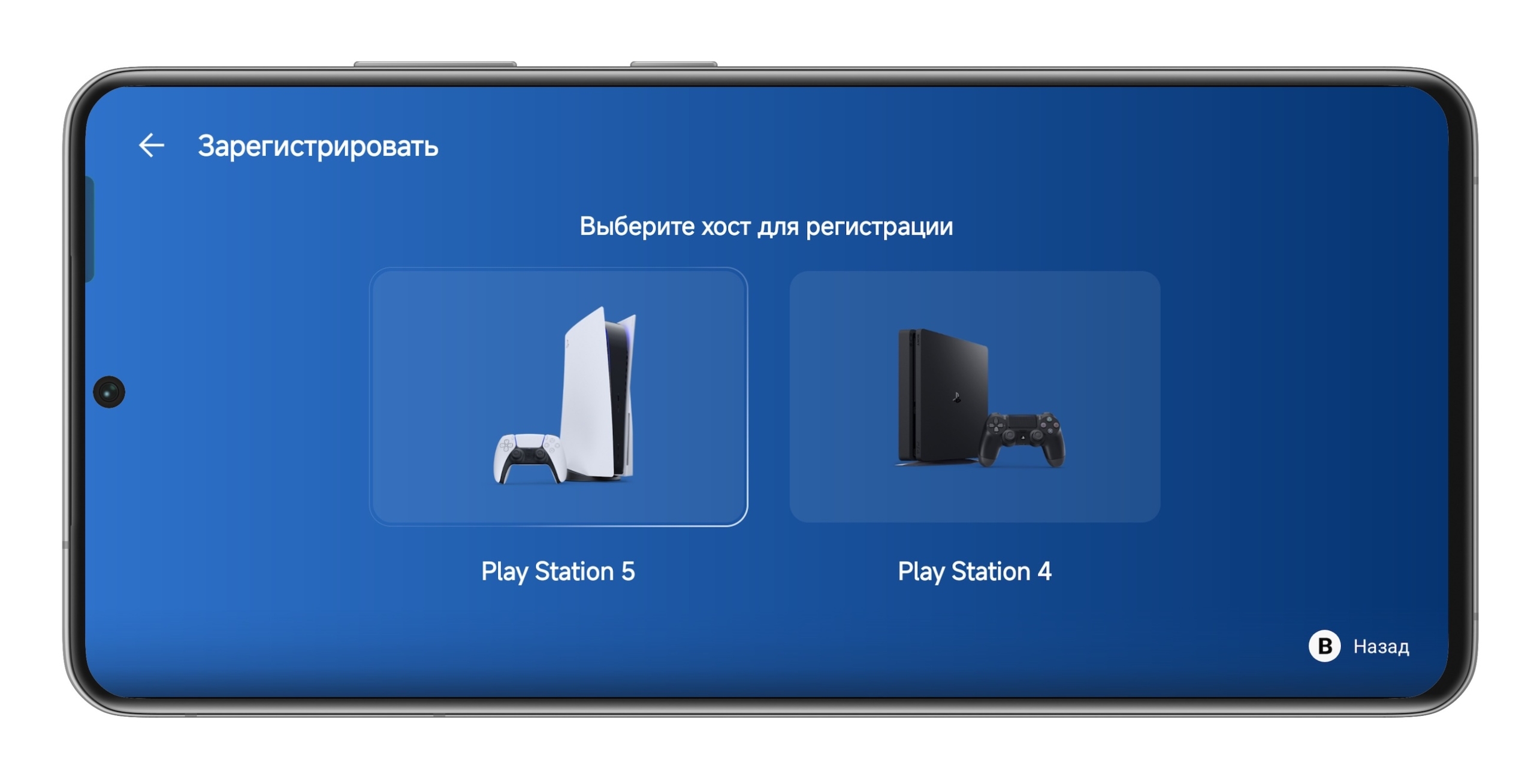 Попробуйте стриминг Как играть в игры Steam на телефоне: попробуйте стриминг