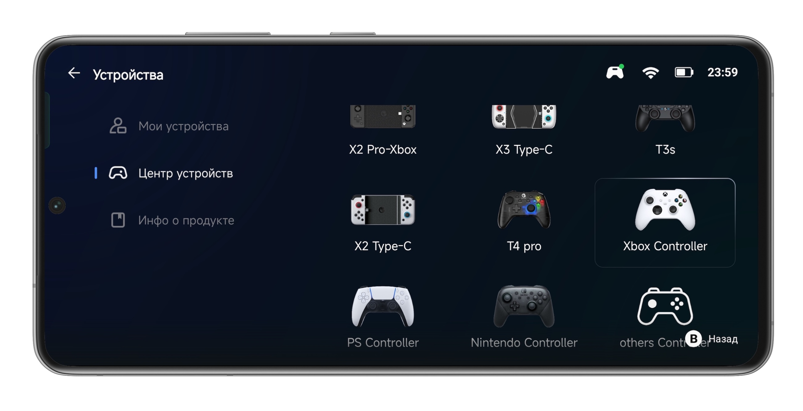 Gодключите контроллер в GameHub Как играть в игры Steam на телефоне: подключите контроллер в GameHub