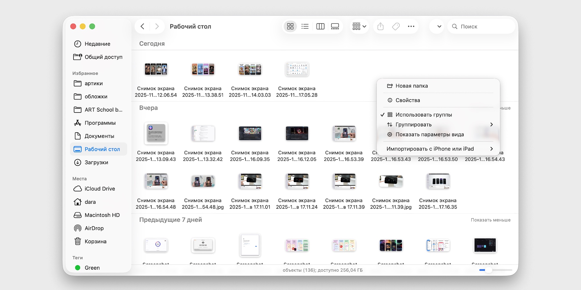 Finder на Mac уступает «Проводнику» в Windows