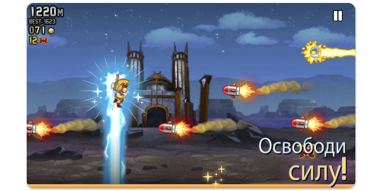 Старые мобильные игры: Jetpack Joyride