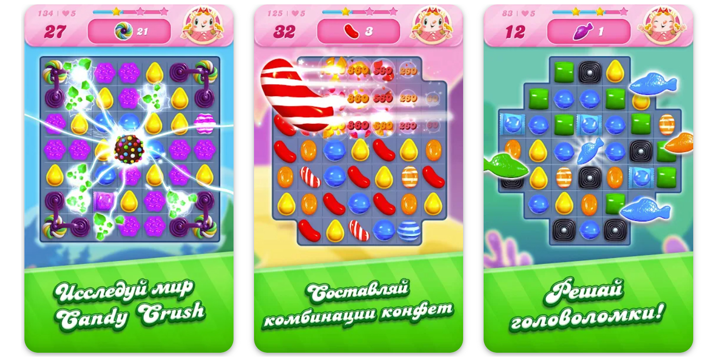 Старые мобильные игры: Candy Crush Saga 