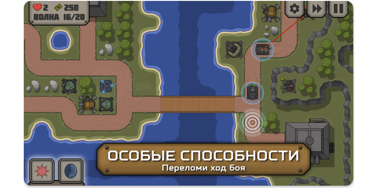 Tactical War 2 Tactical War 2