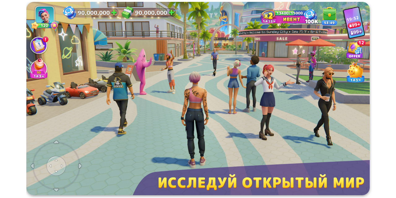 Sunday City Sunday City