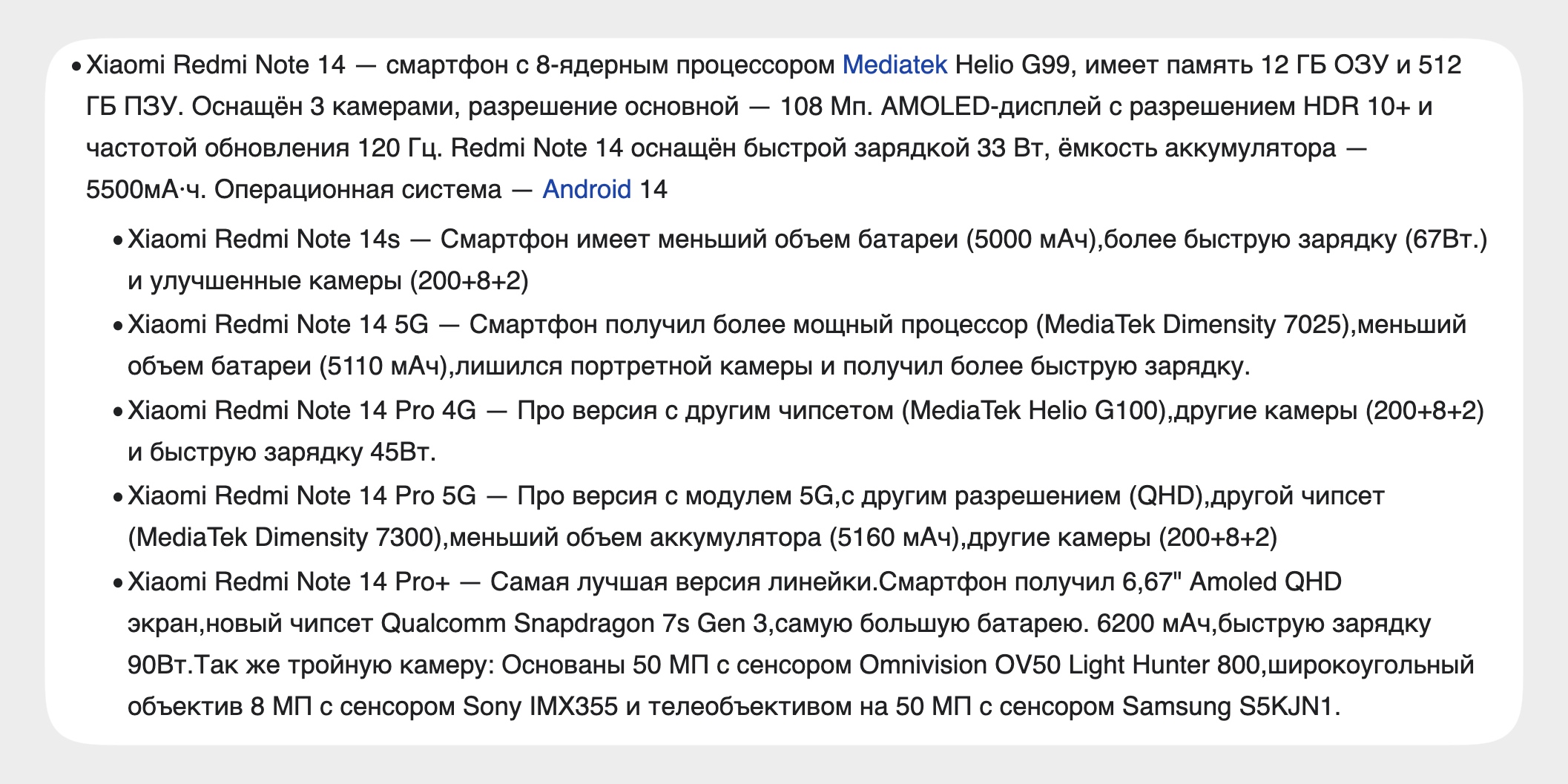 Варианты в пределах одной подсерии