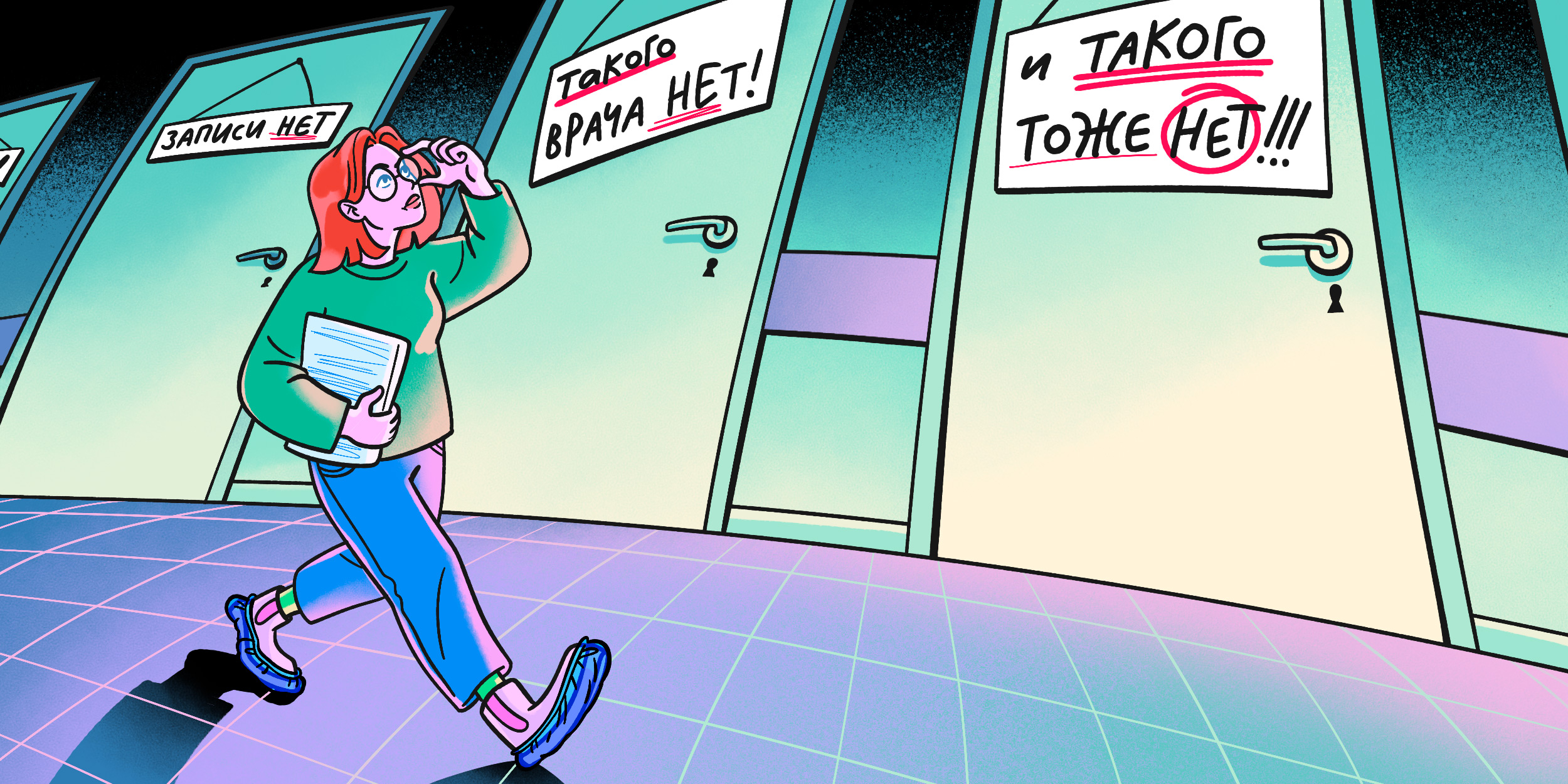 4 вещи, которые бесят читателей Лайфхакера в поликлинике