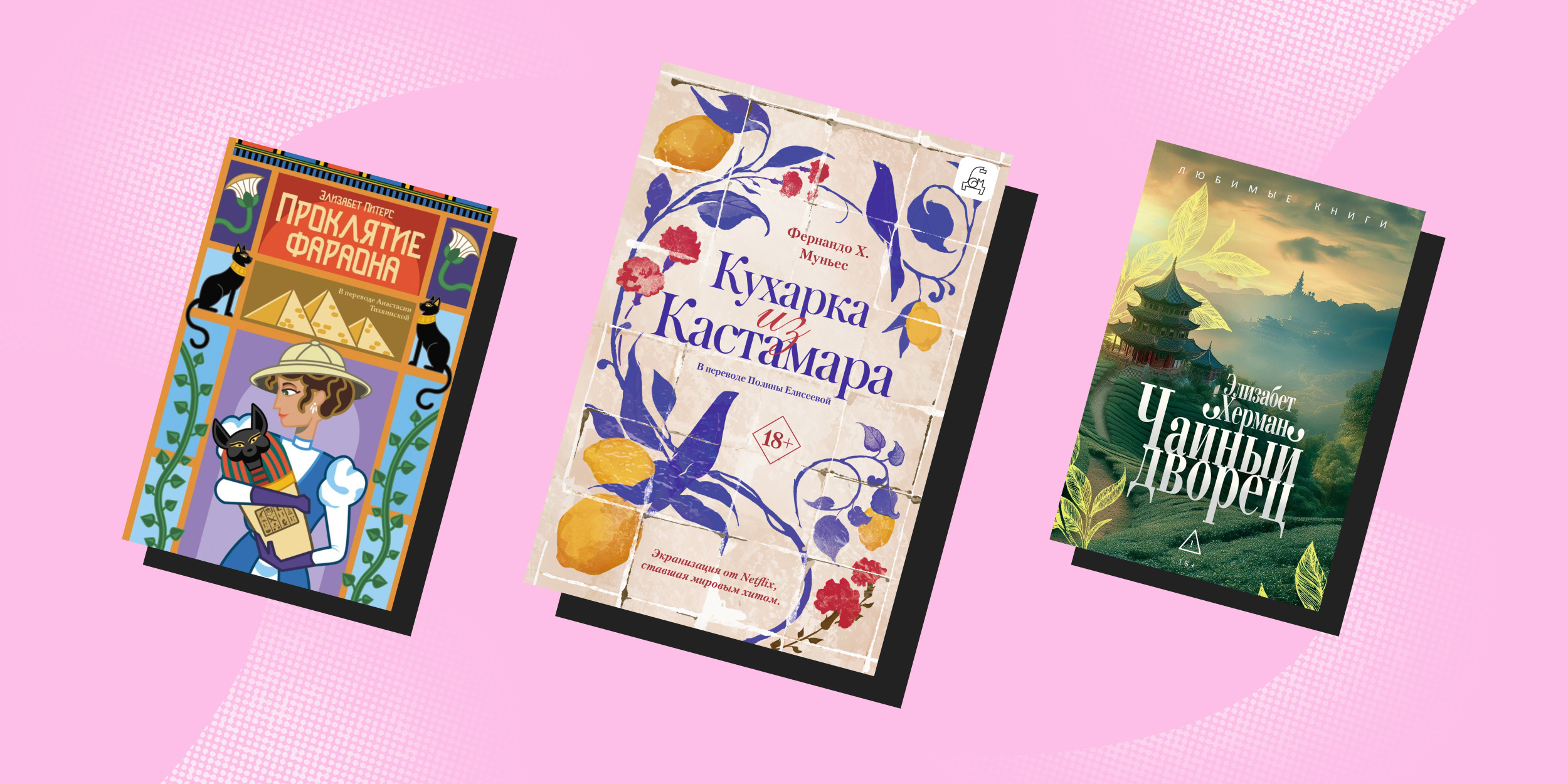 Их суперсила — профессия: 6 книг о героинях, которые любят своё дело