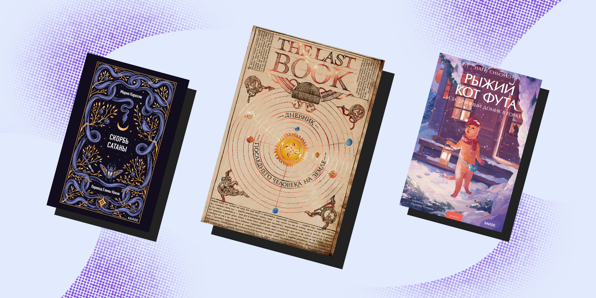 8 книг, которые классно обсудить в книжном клубе или с друзьями