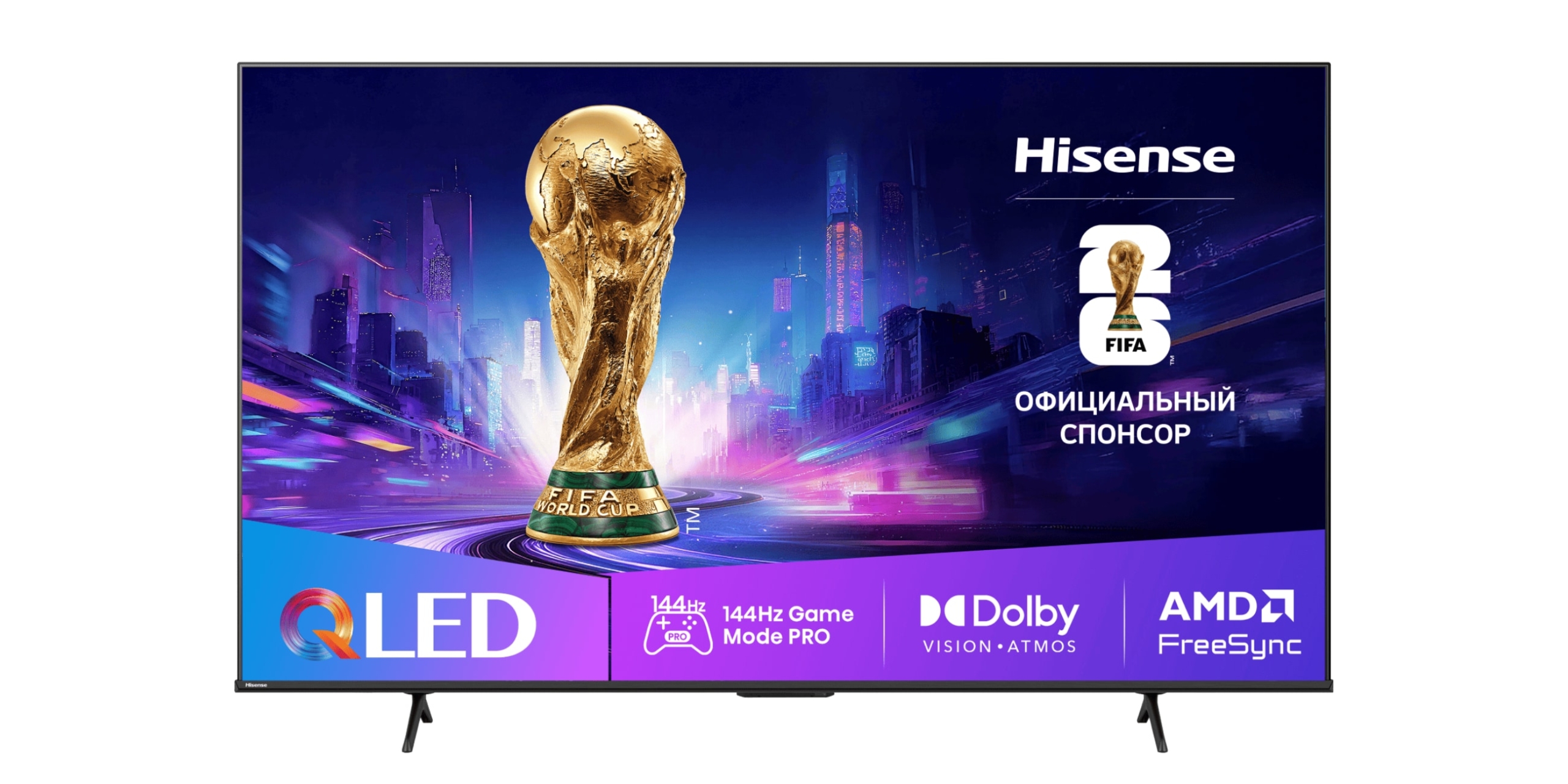 Лучшие телевизоры 55 дюймов: Hisense 55E7Q PRO