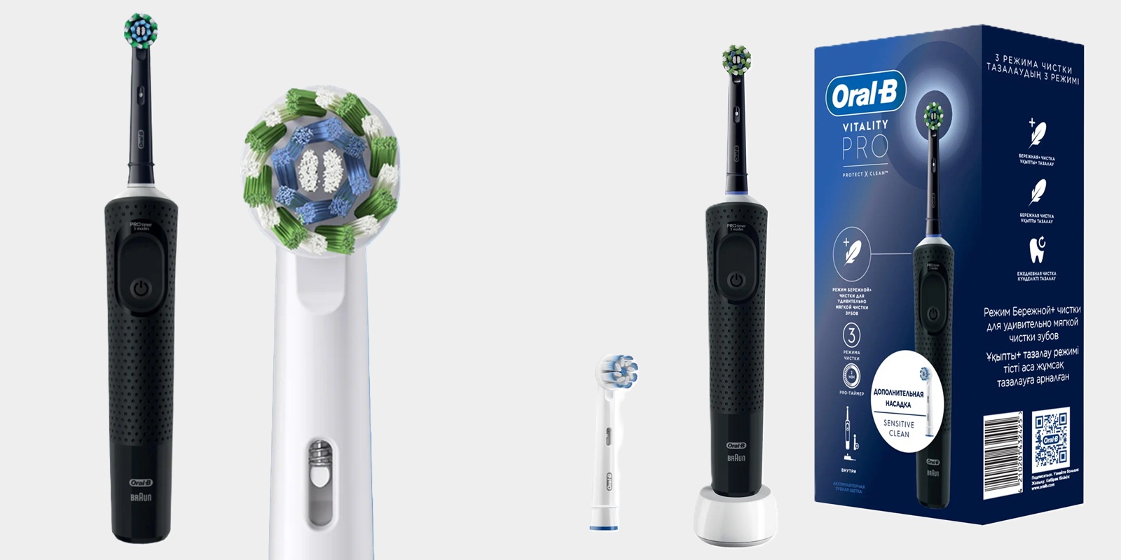 Электрическая зубная щётка от Oral-B Электрическая зубная щётка от Oral-B