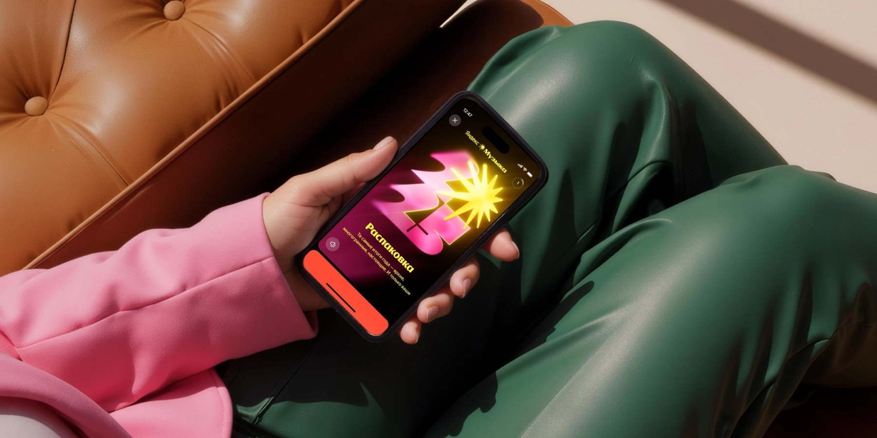 В «Яндекс Музыке» появились персональные итоги года — с любимыми треками, группами и жанрами