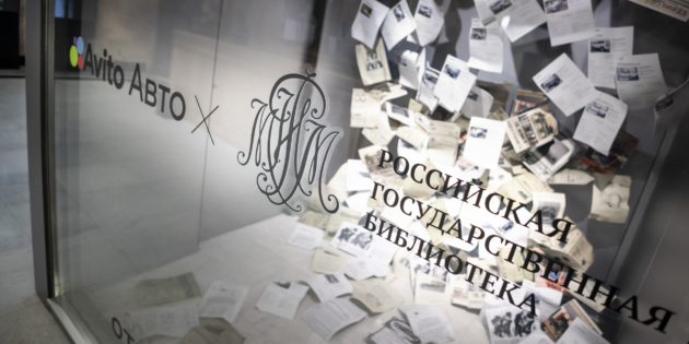 Автотека и Ленинка представили инсталляцию о прошлом и настоящем автомобилей