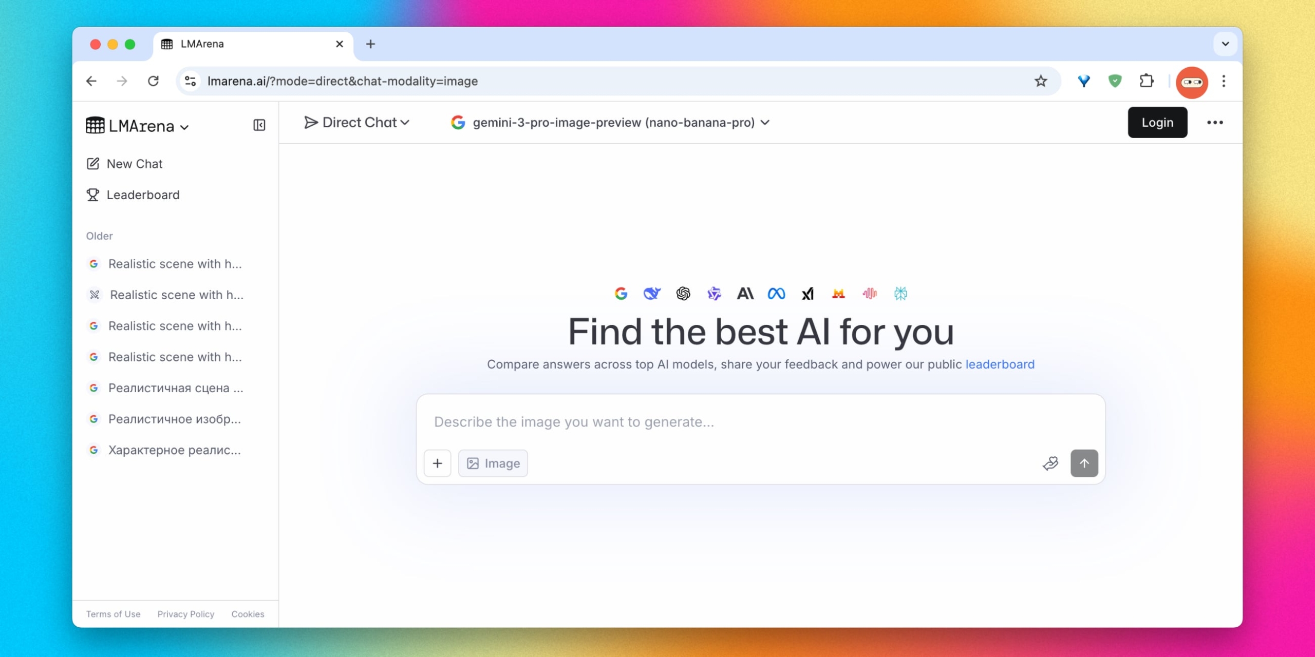 Где можно использовать Nanо Banana Pro бесплатно: LMArena