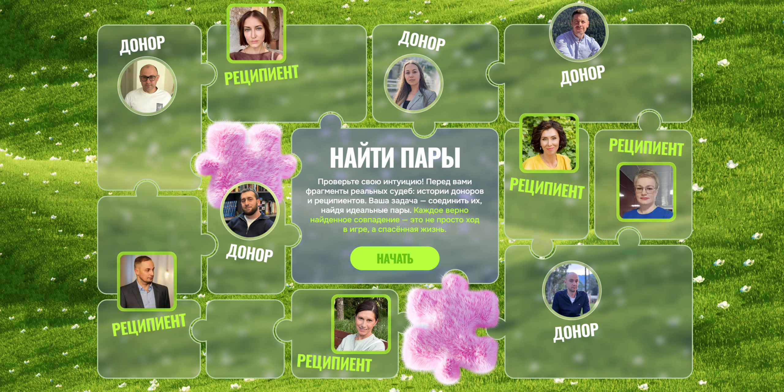 Донорство костного мозга