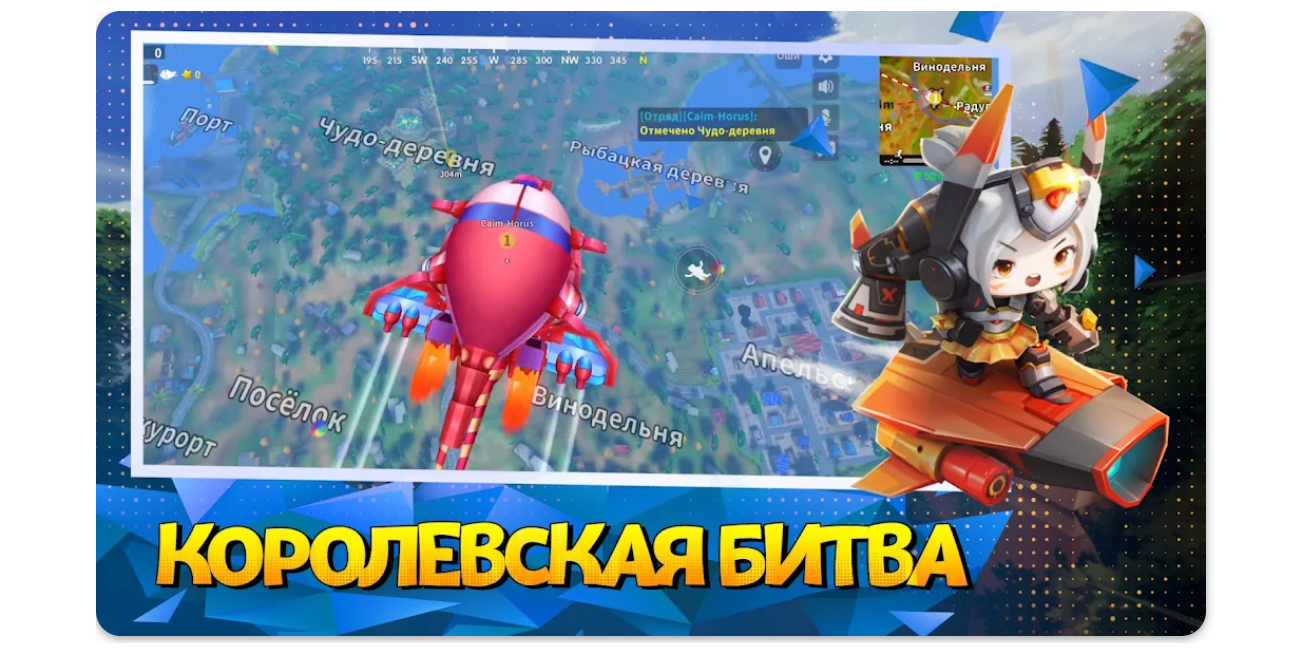 Mini World: Battle Royale